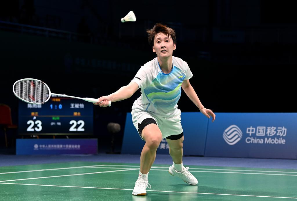 纪律隐患 纪律隐患