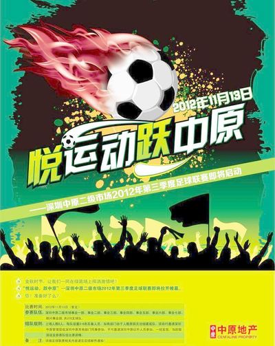 发略晚