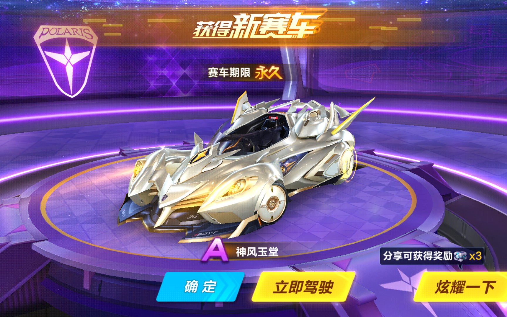 关键系列赛