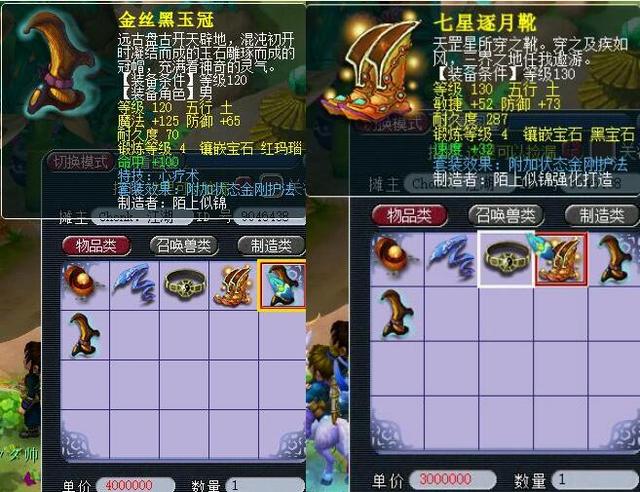 阵型弹性