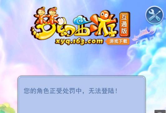 利物浦