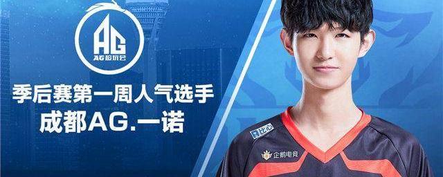 李可在赛后