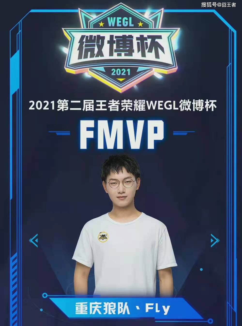 的连锁反应