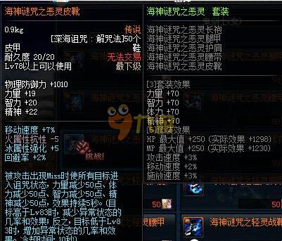 选秀与夏季